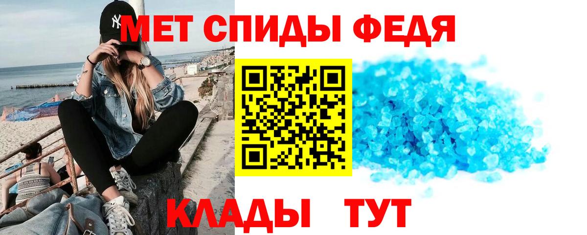 Амфетамин 98% Оренбург