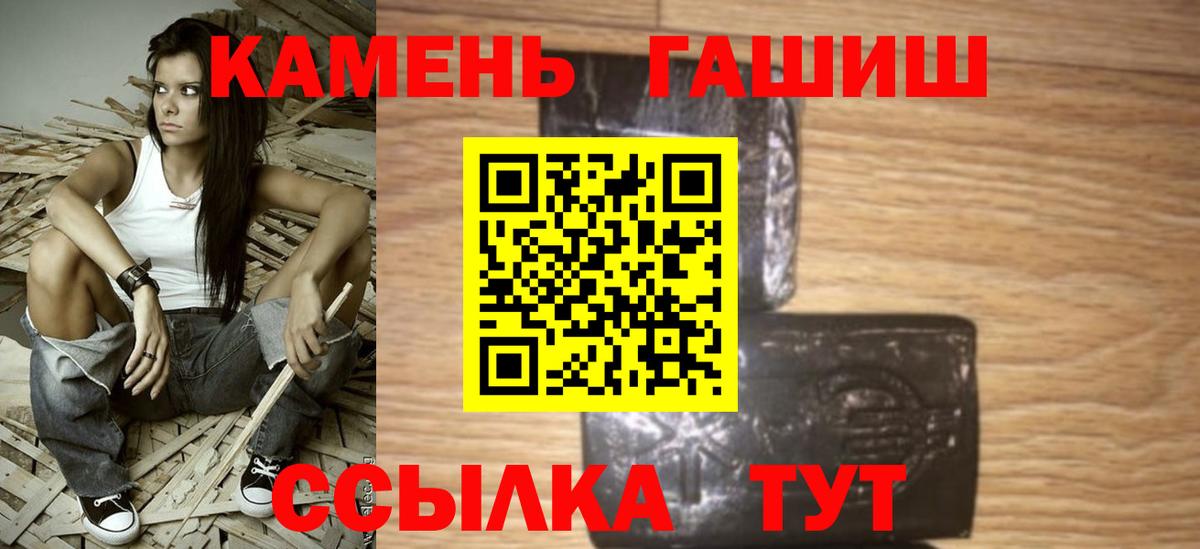 Гашиш VHQ  Вход с VPN  Оренбург  ГАШ Premium 