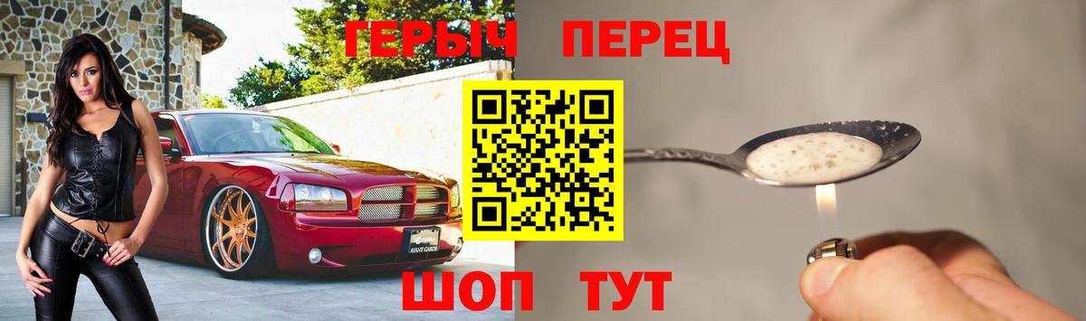 Оренбург  ГЕРОИН хмурый  Вход с VPN 