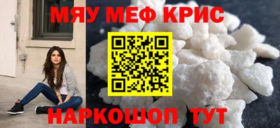 MDMA Premium VHQ Владикавказ