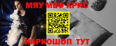 MDMA Premium VHQ Владикавказ