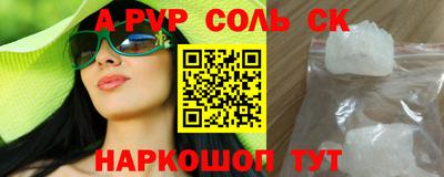кокаин премиум Владимир