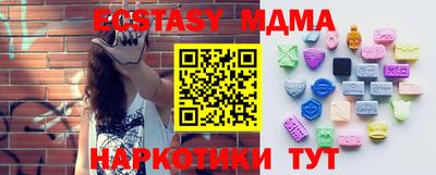 первитин Вязьма