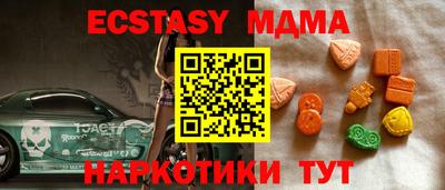 кокаин премиум Владимир