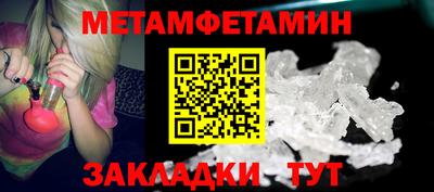MDMA Premium VHQ Владикавказ
