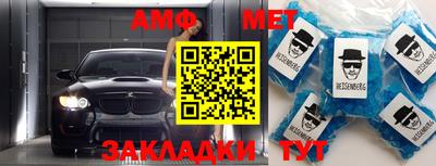первитин Вязьма