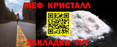 MDMA Premium VHQ Владикавказ