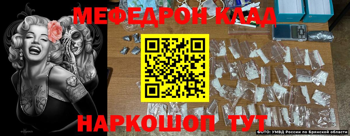 Оренбург  МЯУ-МЯУ mephedrone  МЯУ-МЯУ mephedrone  Вход с VPN 
