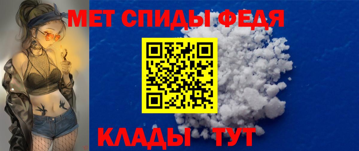 Метамфетамин винт Оренбург